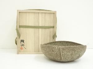 槙啓州造　菓子鉢（共箱）